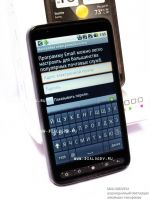 HTC Android A2000