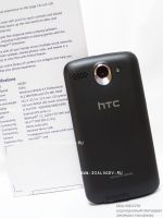 HTC Desire Dual Sim