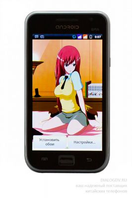 Samsung Galaxy S Dual Sim
